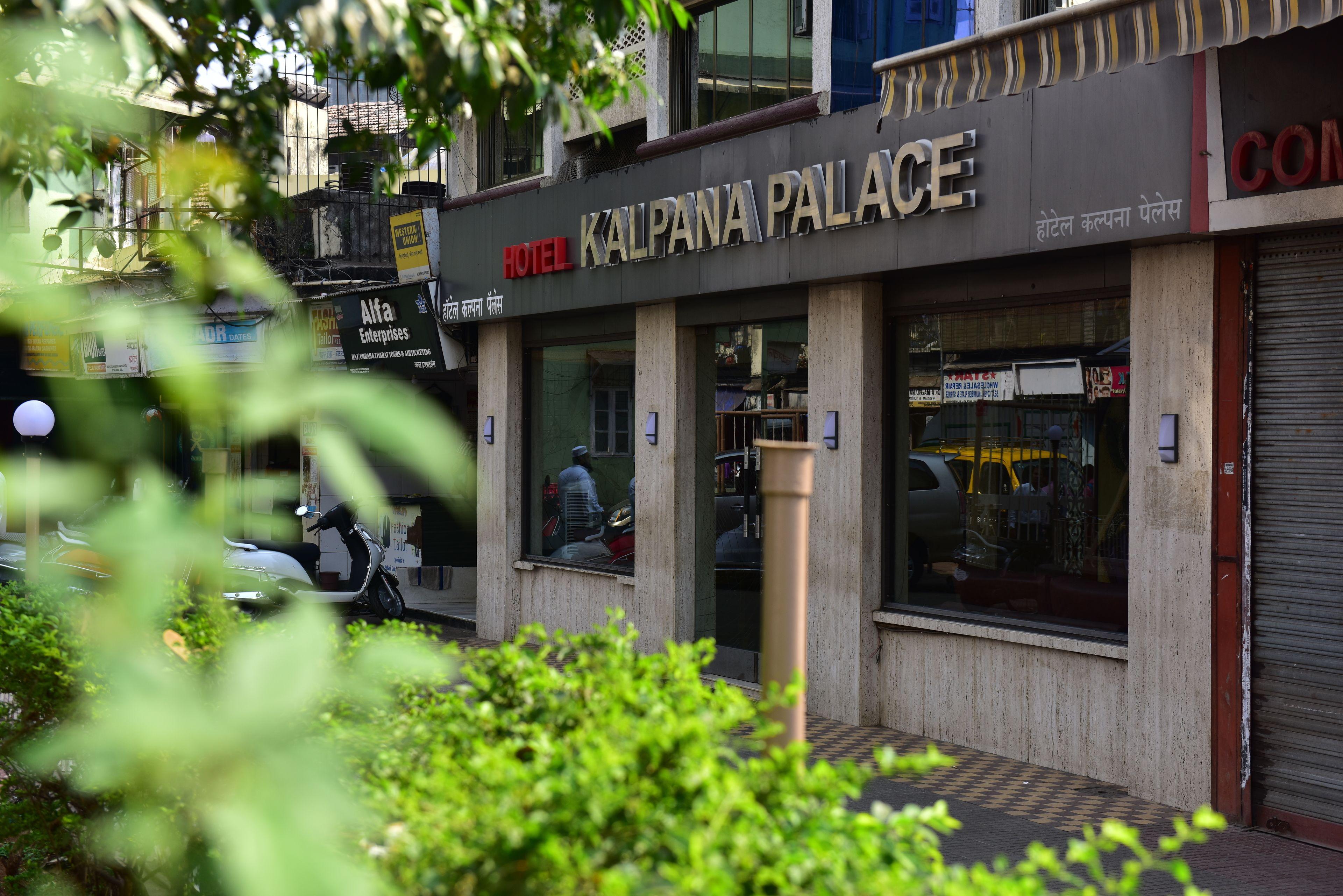 Hotel Kalpana Palace, Mumbai — Photos 3